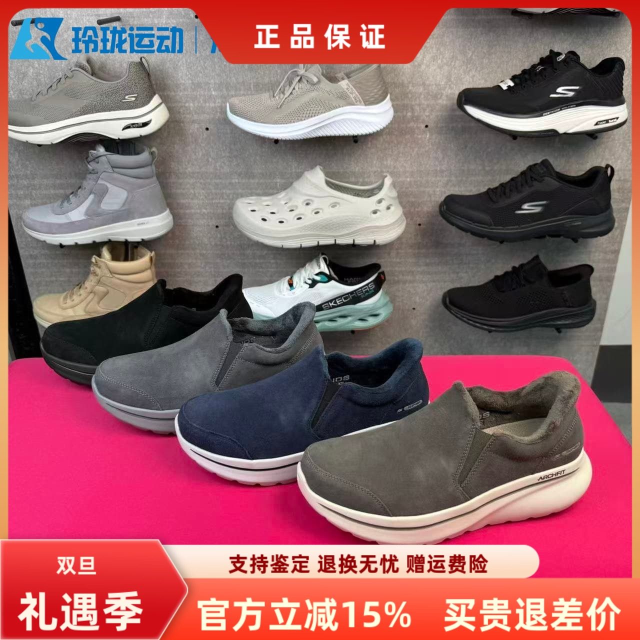 斯凯奇男子百搭舒适一脚蹬健步鞋