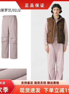 Skechers斯凯奇秋季时尚潮流抗皱透气舒适褶皱梭织长裤P325W152