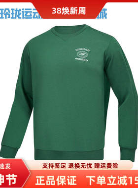 Skechers斯凯奇新款男士亲肤柔软运动百搭针织套头卫衣P424M043