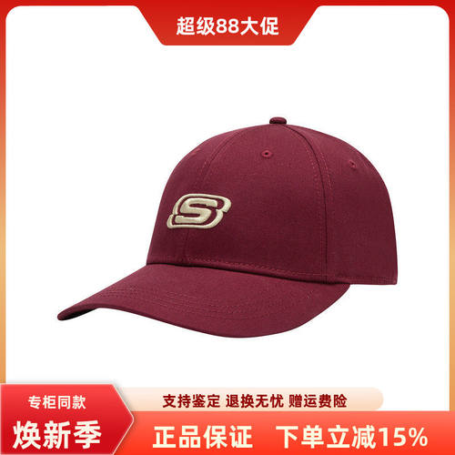 斯凯奇男女百搭日常鸭舌帽