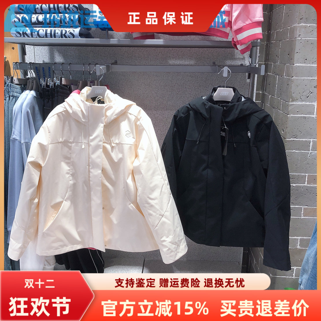 斯凯奇女子连帽百搭保暖外套