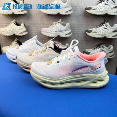 斯凯奇女士闪穿轻盈缓震运动鞋
