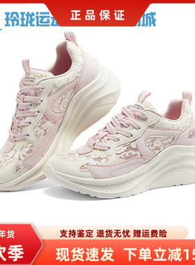 斯凯奇新款女士休闲通勤风透气舒适耐穿绑带运动鞋117520/117519