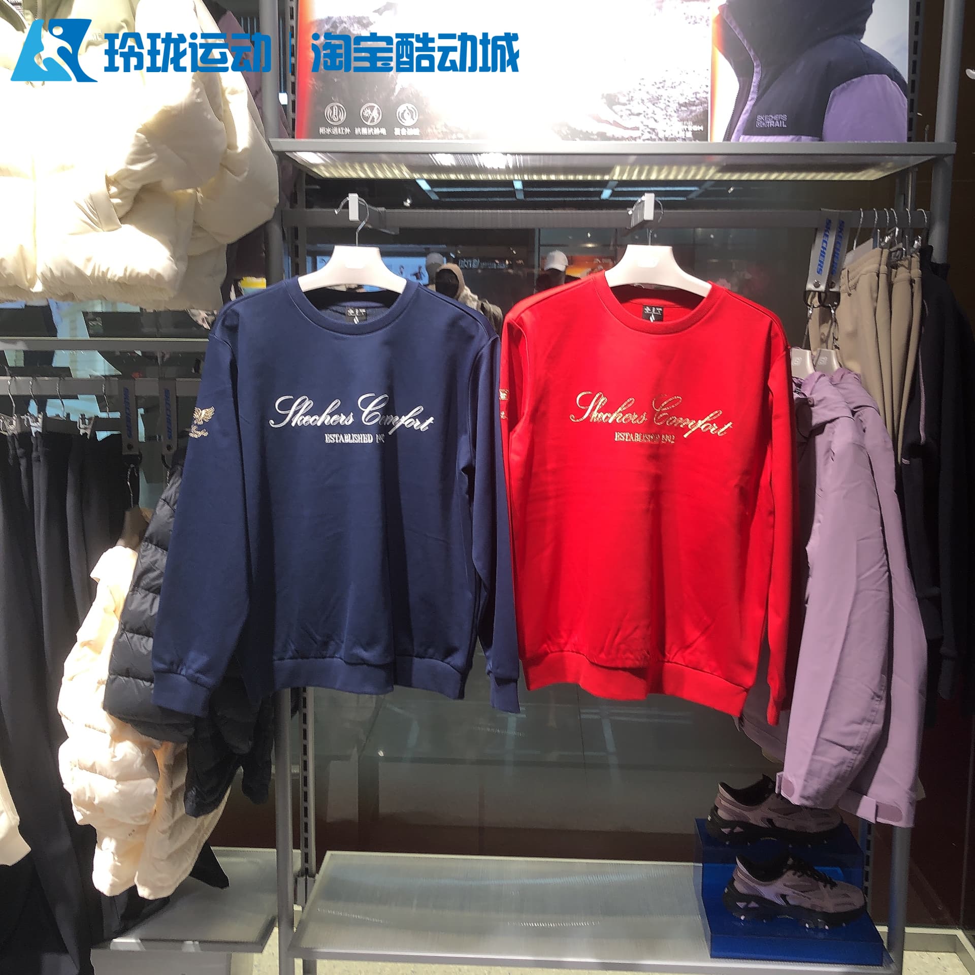 斯凯奇男女百搭舒适运动卫衣