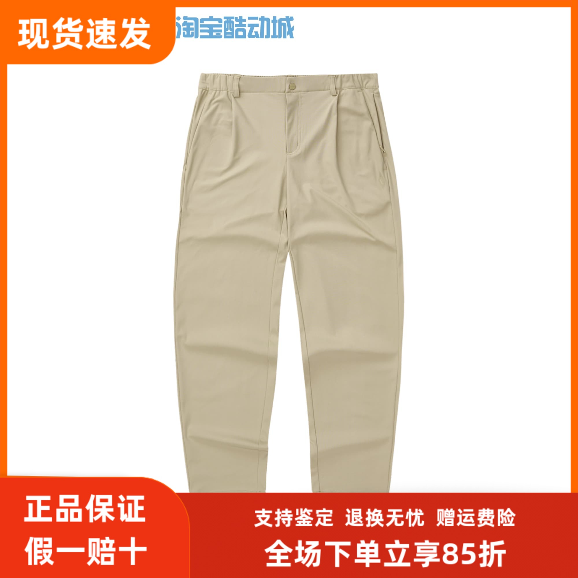 斯凯奇男百搭舒适吸湿排汗休闲裤