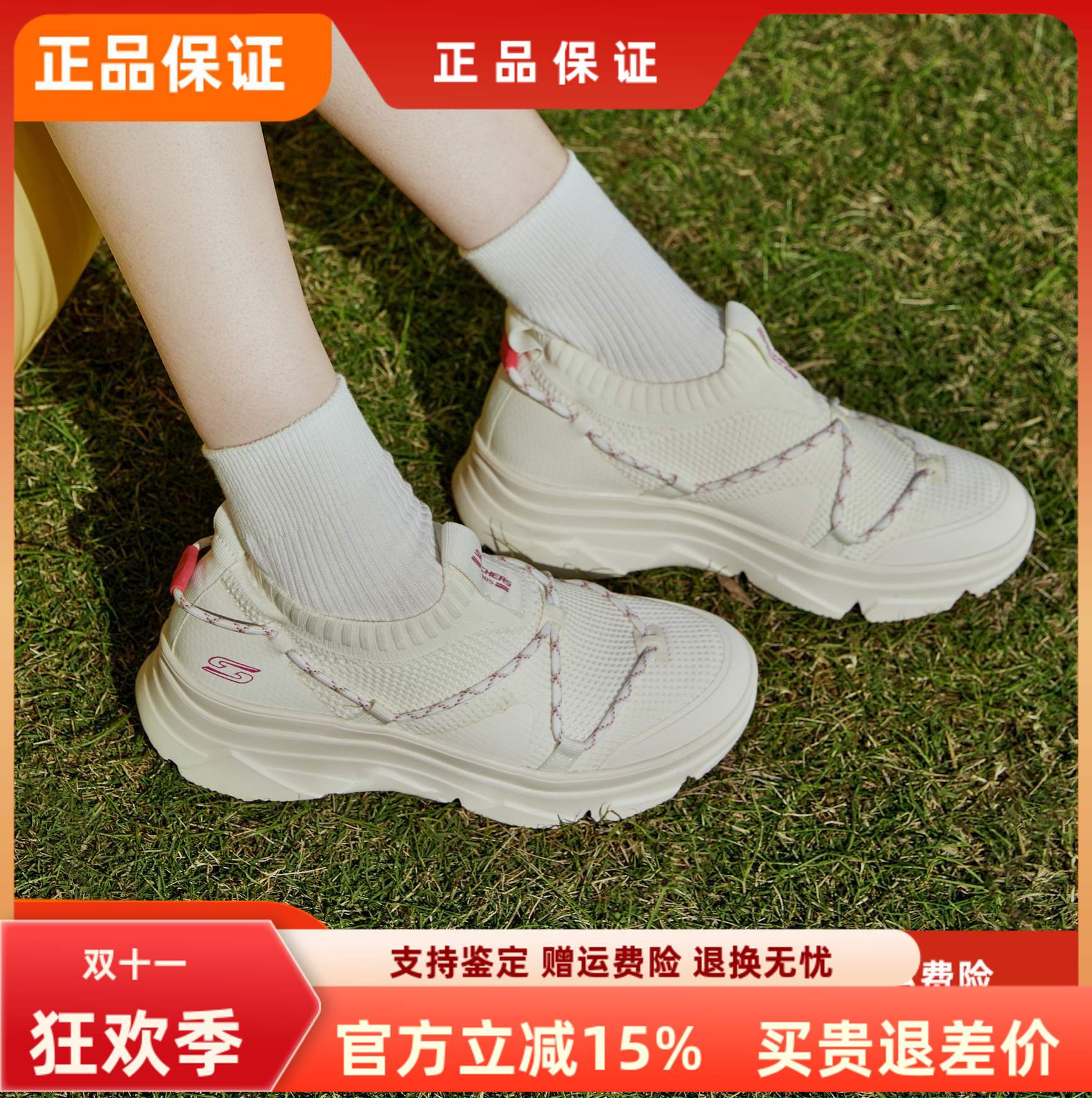 斯凯奇轻便缓震休闲运动鞋