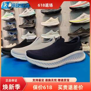 Skechers斯凯奇男士轻便透气网面百搭一脚蹬休闲健步运动鞋216870