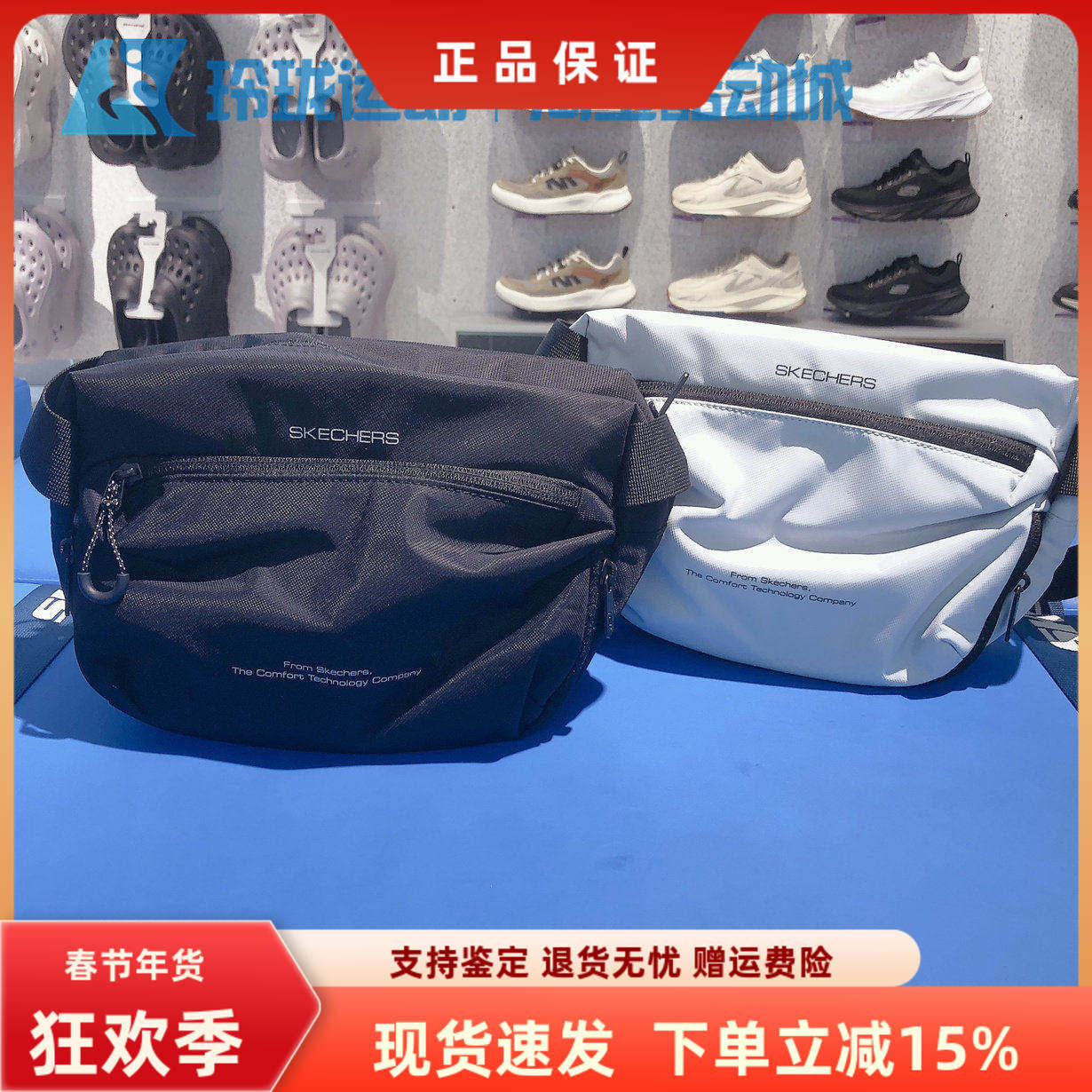 斯凯奇简约便捷腰包夏季新款男女包户外旅行运动拎包P325U008,运动包/户外包/配件,单肩背包,淘宝优惠券,粉丝福利购,淘宝优惠卷