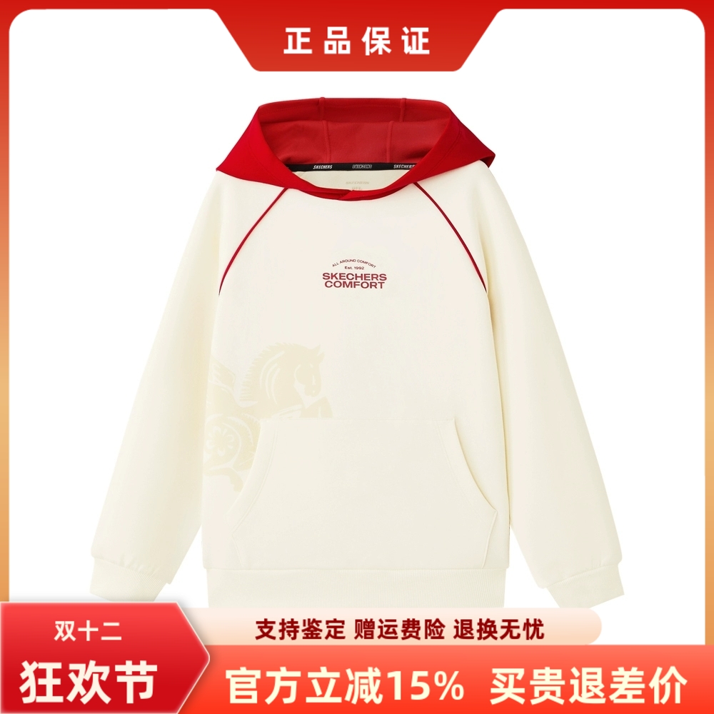 斯凯奇男童百搭舒适运动卫衣