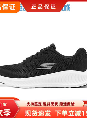 Skechers斯凯奇新款女士运动休闲鞋缓震回弹柔软绑带健步鞋125641