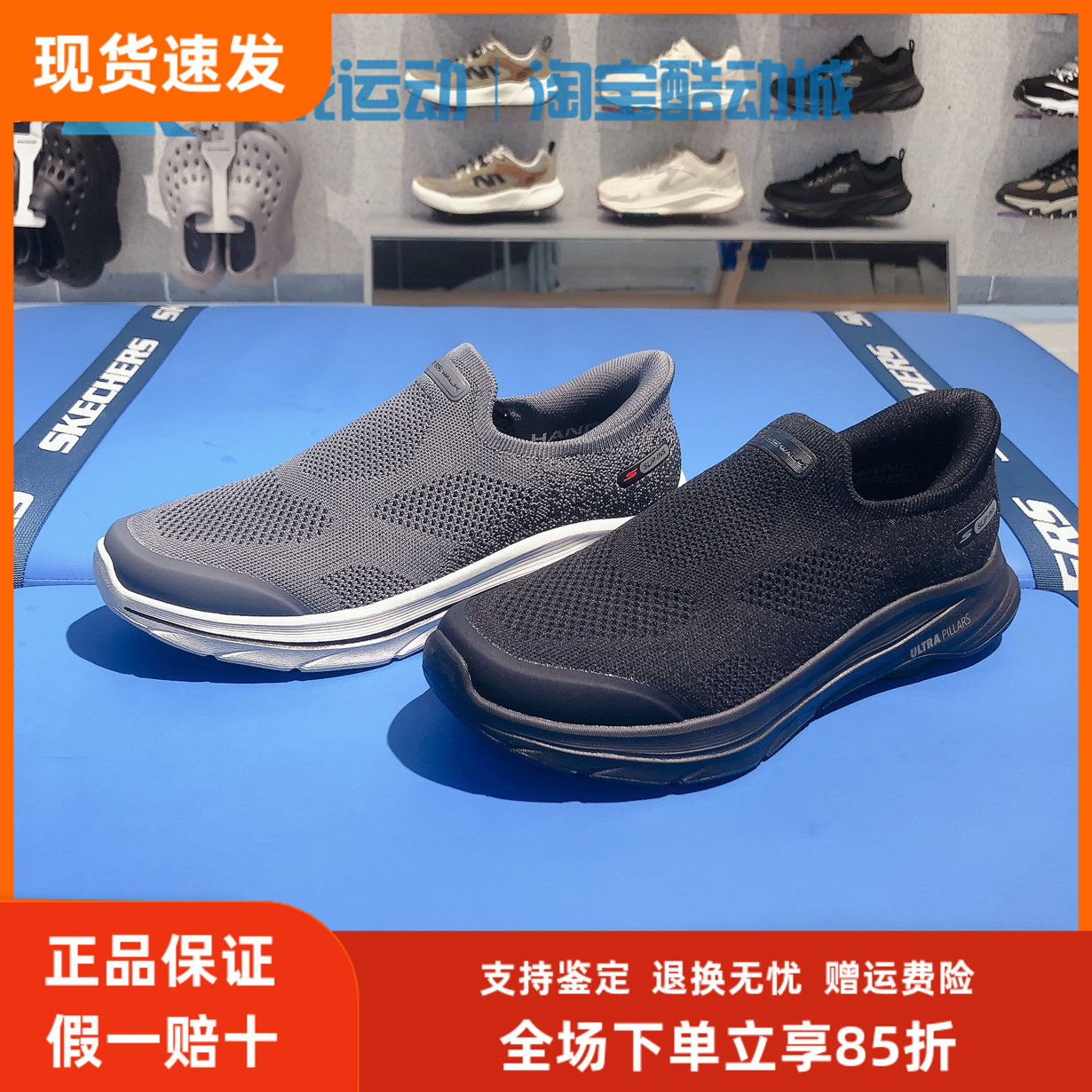 斯凯奇男缓震舒适一脚蹬健步鞋