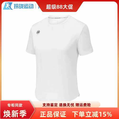 斯凯奇女子百搭舒适T恤衫