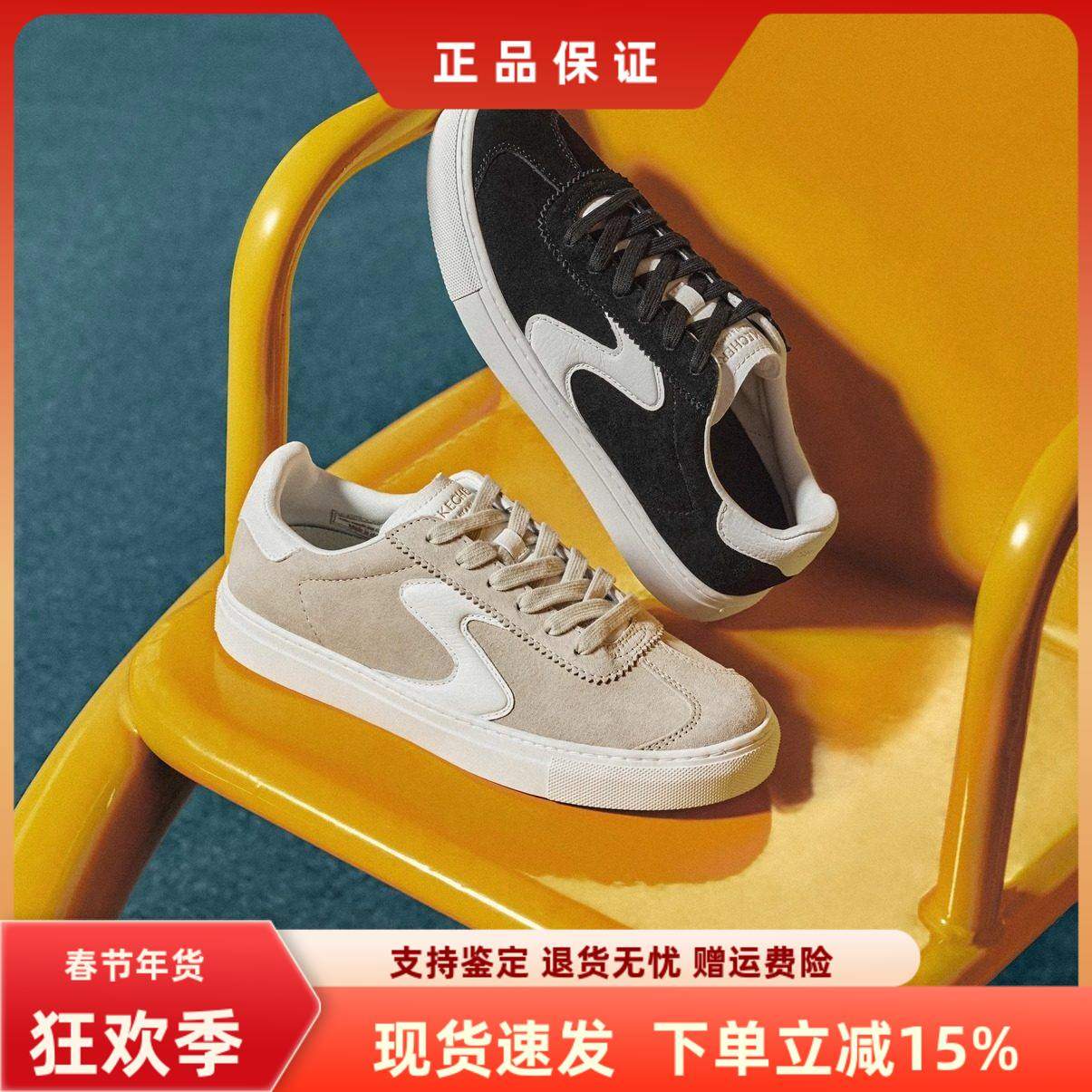 Skechers斯凯奇女士新款潮酷时尚百搭舒适缓震休闲平底板鞋185202,运动鞋new,运动休闲鞋,淘宝优惠券,粉丝福利购,淘宝优惠卷