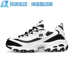 Skechers斯凯奇女鞋厚底增高休闲运动鞋经典款记忆棉熊猫鞋13148
