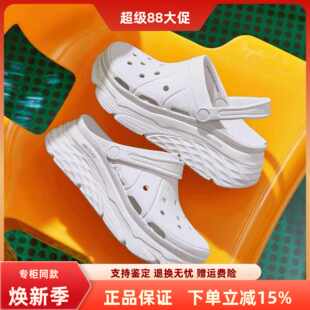 Skechers斯凯奇春夏女士纯色厚底百搭洞洞鞋透气沙滩凉鞋111127