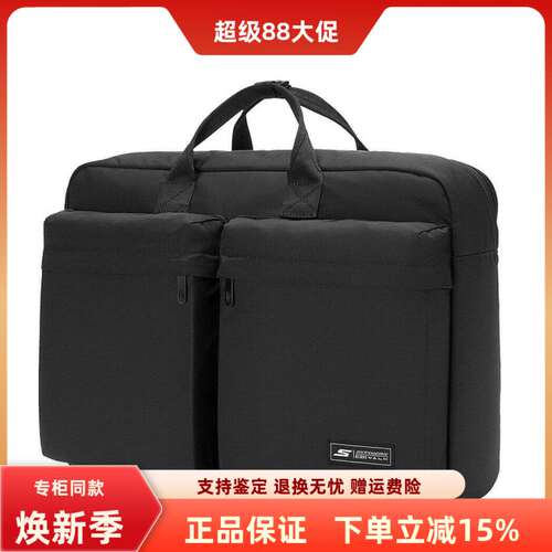 斯凯奇男女大容量两用背包