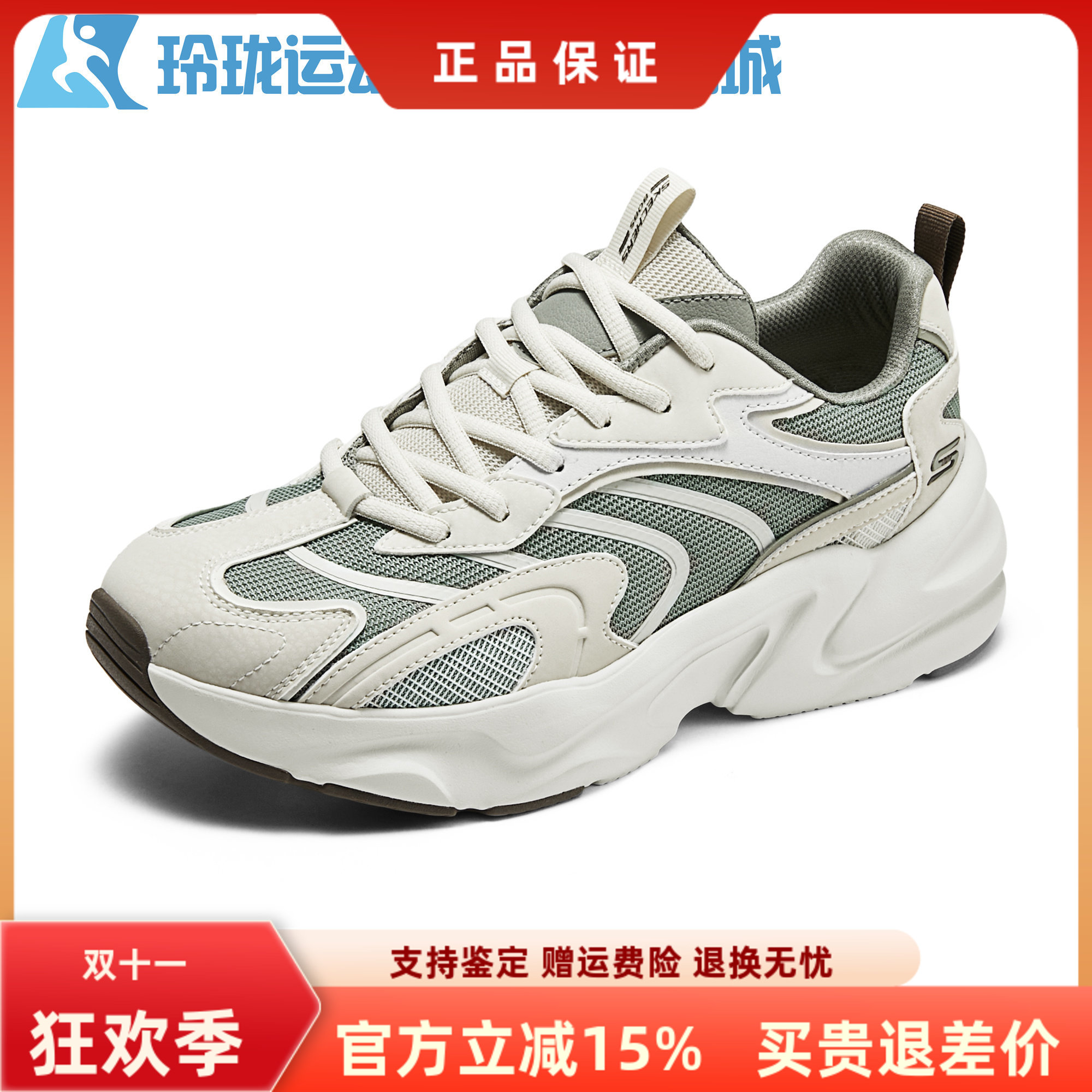 斯凯奇缓震男士系带透气休闲鞋