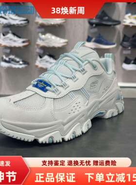 Skechers斯凯奇女款春季新款厚底耐磨运动鞋徒步鞋180210