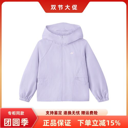 斯凯奇女童百搭舒适运动外套