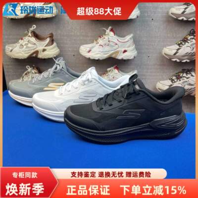 斯凯奇男子百搭舒适跑步鞋
