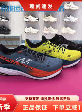 Skechers斯凯奇新款男鞋春缓震舒适柔软轻便透气跑步鞋220509