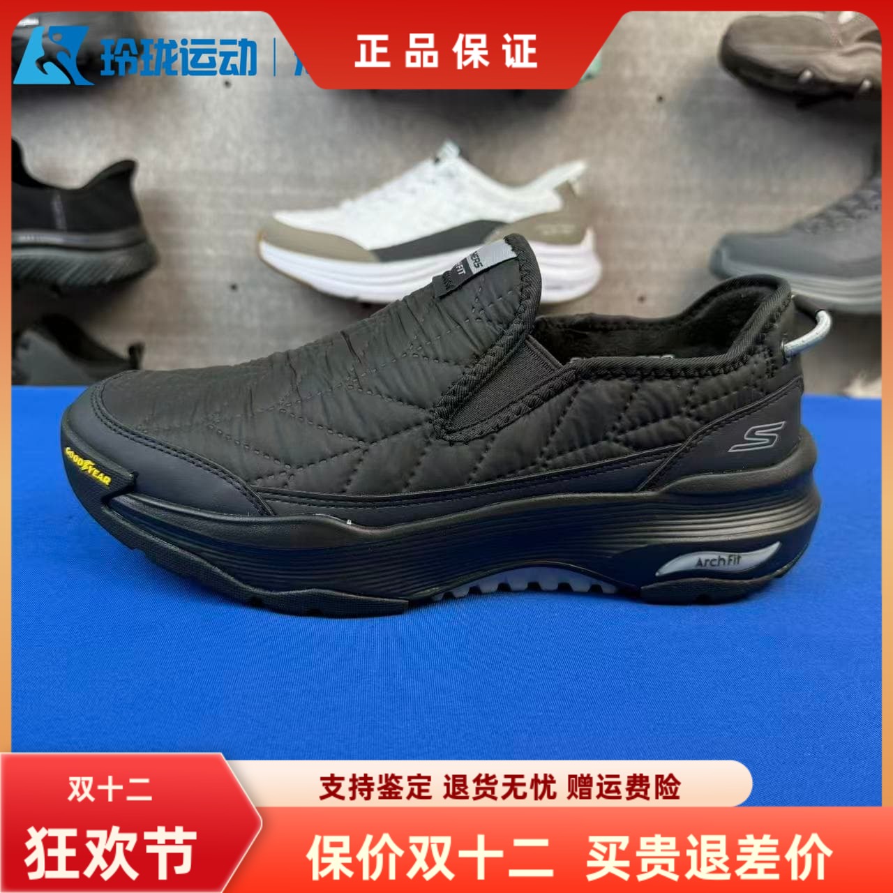 斯凯奇男子百搭舒适户外鞋