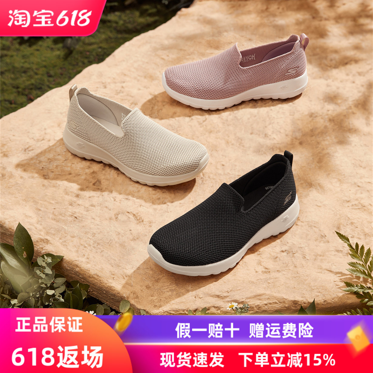 Skechers斯凯奇健步鞋女鞋GO WALK一脚蹬透气轻便网面124187