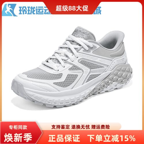 斯凯奇女士怪兽鞋缓震跑步鞋
