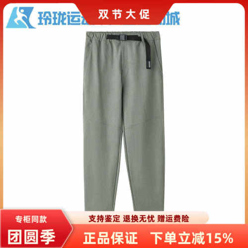 斯凯奇男百搭休闲运动舒适运动裤