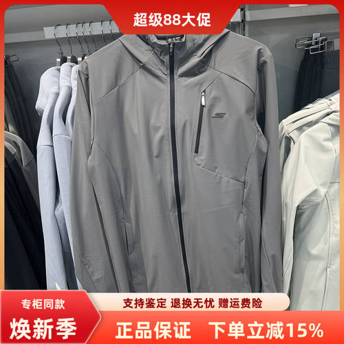斯凯奇男子舒适百搭运动外套