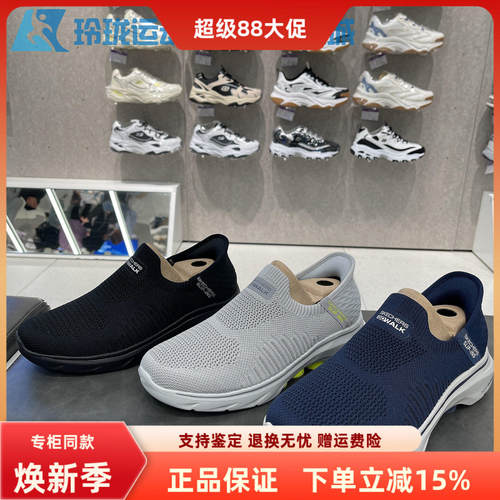 斯凯奇缓震女士一脚蹬透气健步鞋