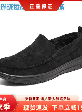 Skechers斯凯奇秋冬新款男士加绒乐福鞋懒人一脚蹬休闲鞋204638