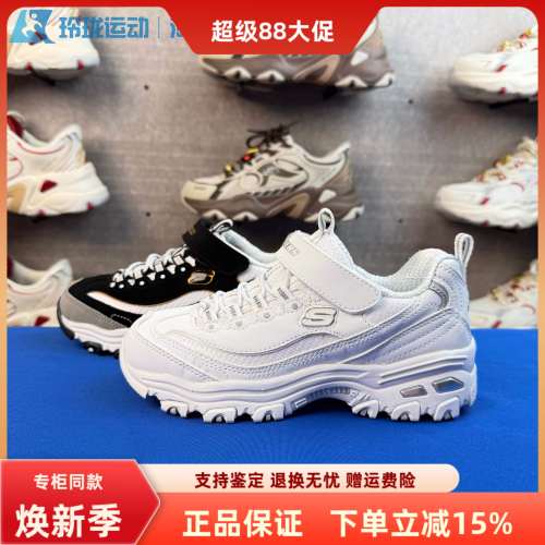 斯凯奇缓震透气休闲鞋儿童魔术贴