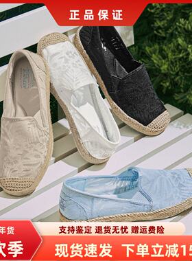 Skechers斯凯奇夏季新款女鞋透气浅口舒适柔软休闲日常简约113025