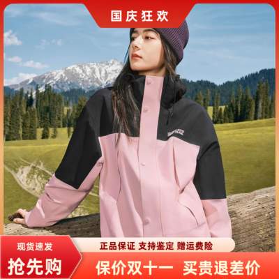 斯凯奇女子百搭舒适保暖冲锋衣