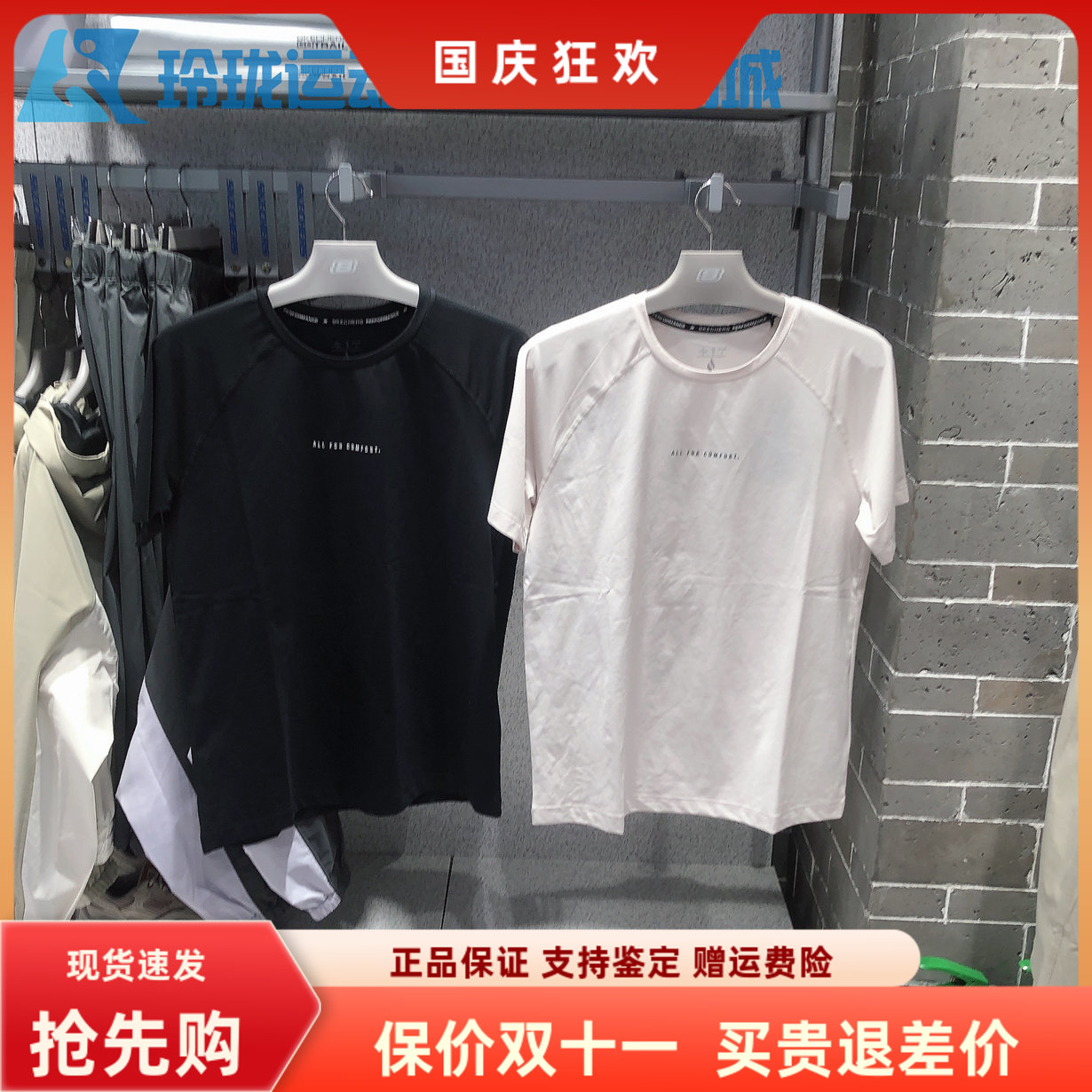 斯凯奇短袖男子百搭T恤