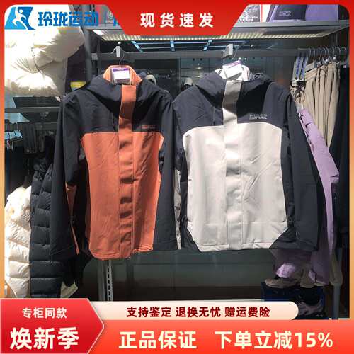 斯凯奇男子百搭保暖舒适外套