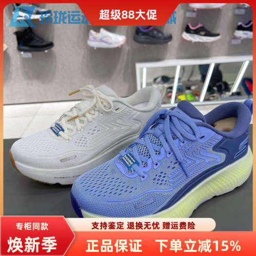 斯凯奇女士跑步鞋时尚轻便