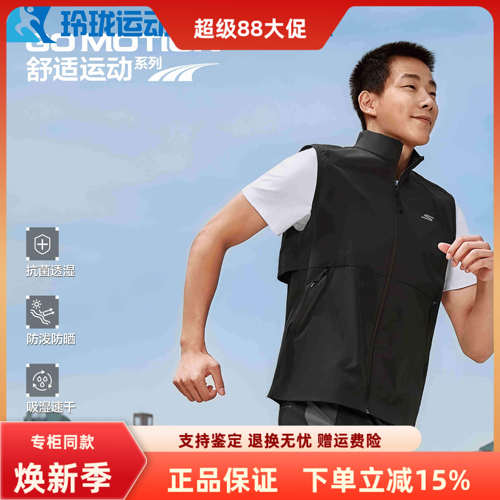 Skechers斯凯奇夏季新款百搭舒适透气休闲男士背心P325M030