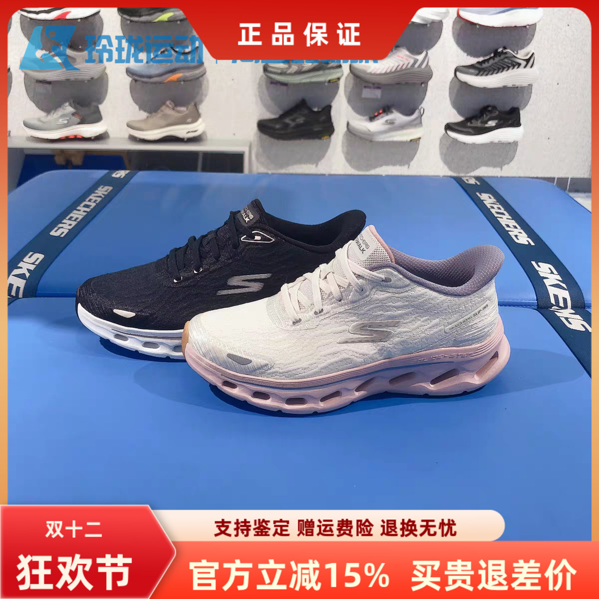 斯凯奇女百搭舒适缓震系带健步鞋