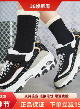 Skechers斯凯奇春秋季新款女童魔术贴透气经典熊猫休闲鞋996212L