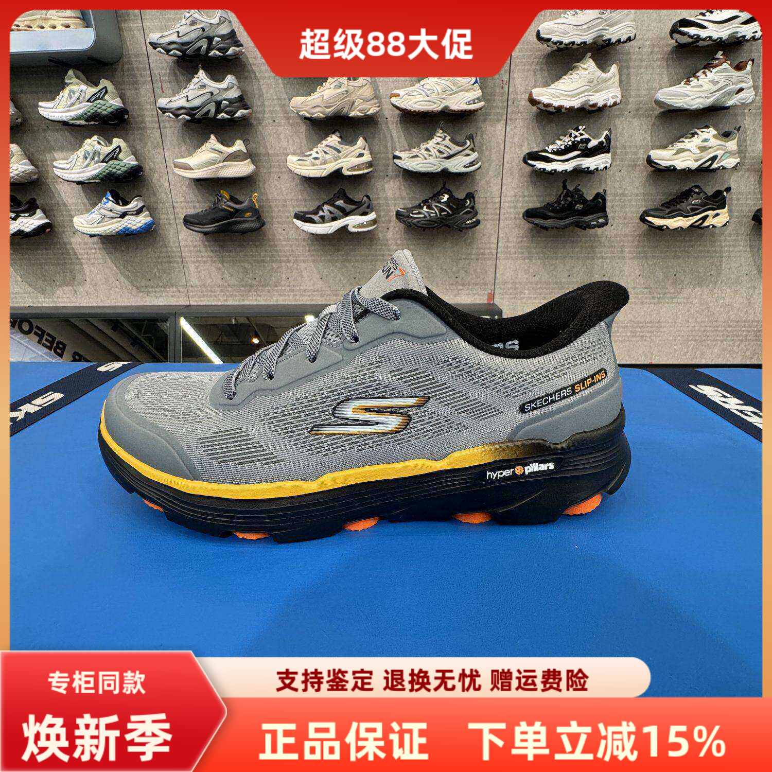 Skechers斯凯奇男士春季新款网布透气缓震轻质运动跑步鞋220674
