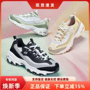 896204 斯凯奇女鞋 896209 小冰熊透气休闲熊猫鞋 13167 夏款