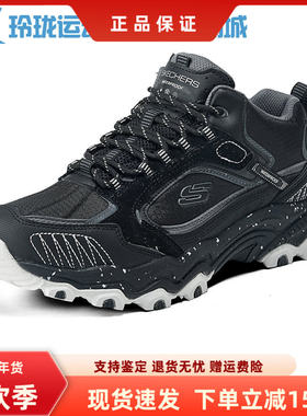 斯凯奇防滑耐磨舒适透气中帮防水户外徒步鞋男237691C/女180212C