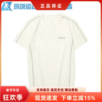 斯凯奇短袖男士透气T恤休闲