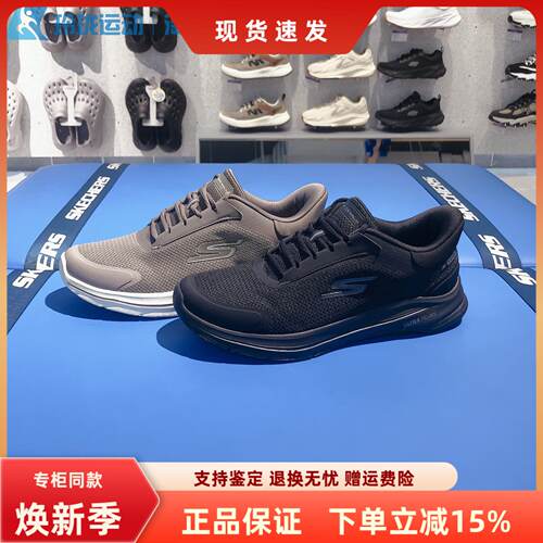 斯凯奇新品男款闪穿休闲健步鞋