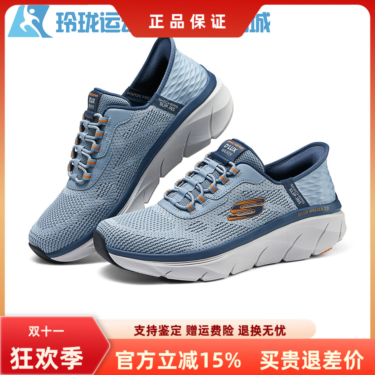 斯凯奇透气男士系带缓震休闲鞋