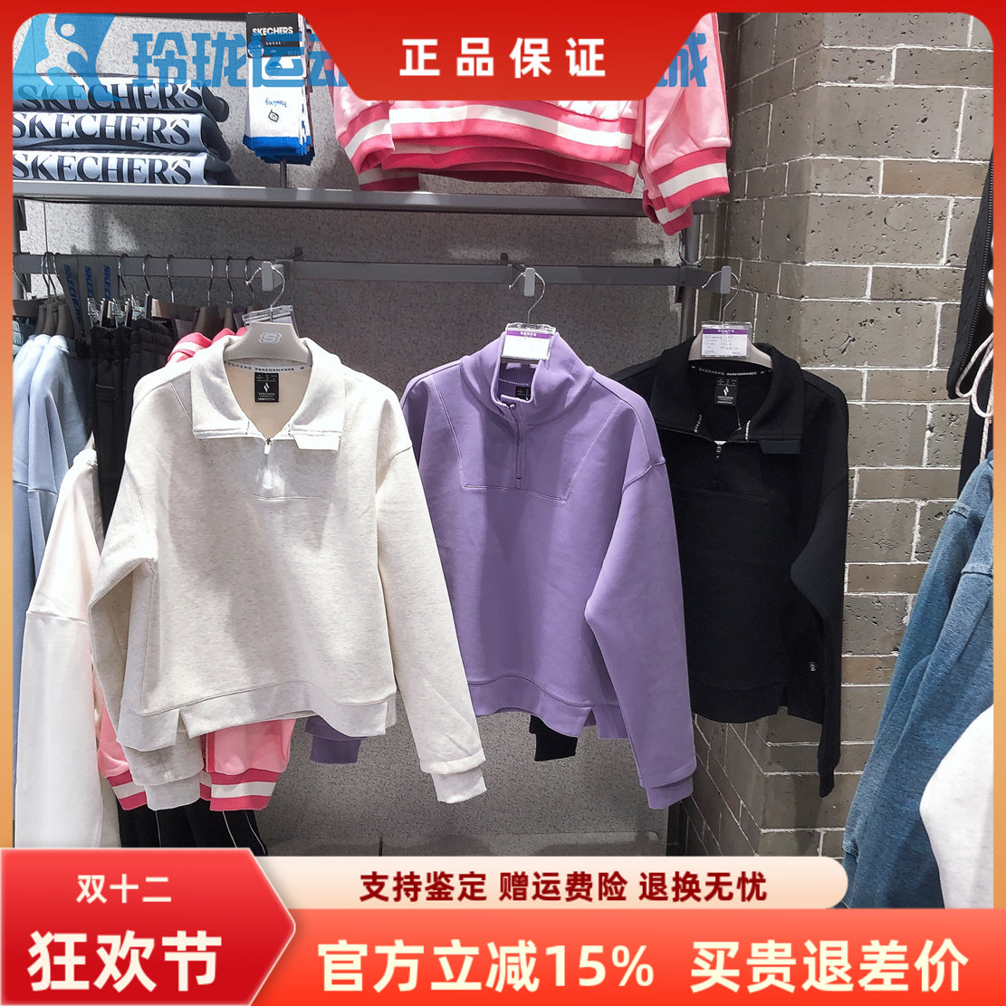 斯凯奇休闲女士翻领针织卫衣