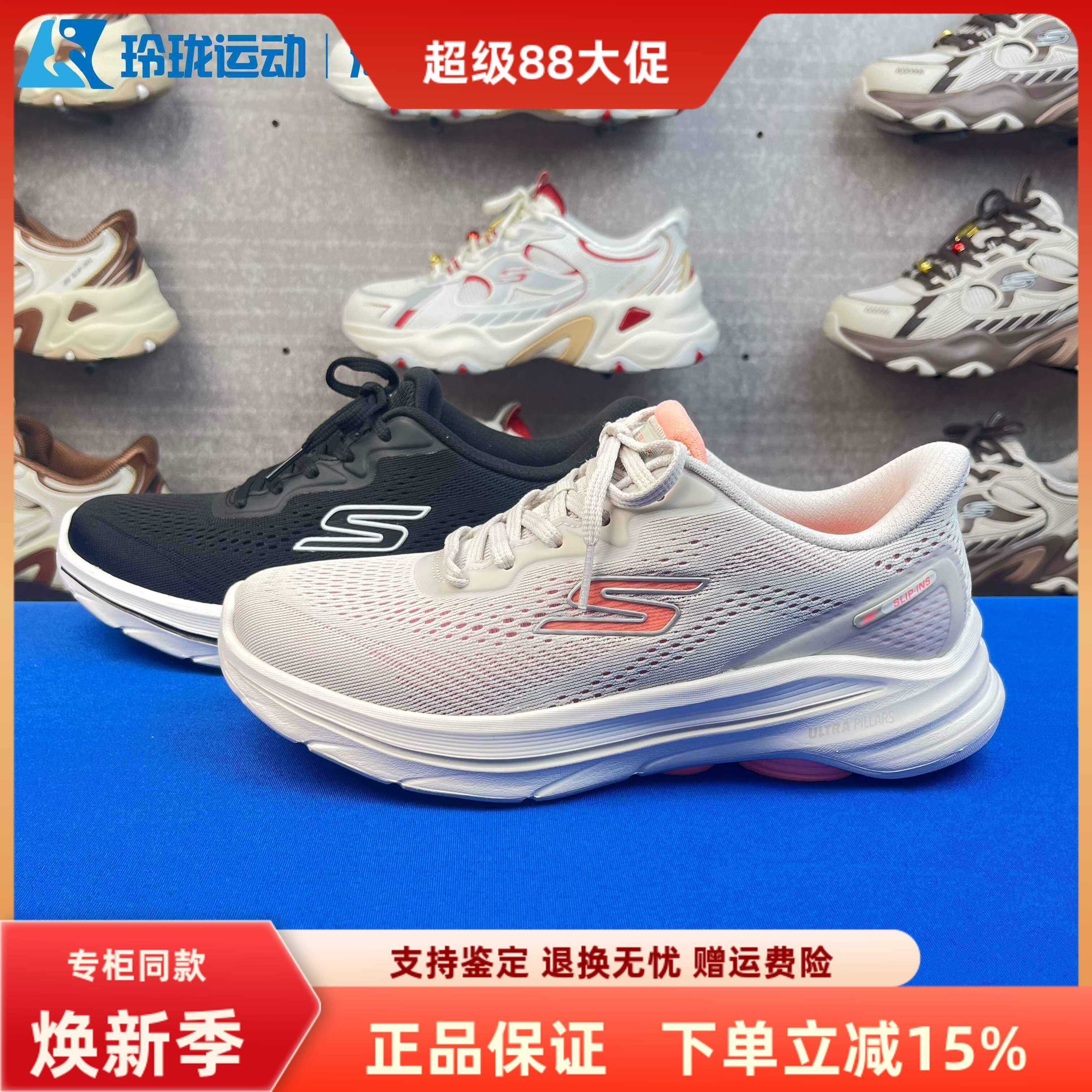 斯凯奇女子缓震舒适运动鞋图片