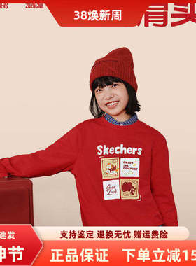 Skechers斯凯奇儿童跃动新春系列马年限定红色长袖卫衣L126K020